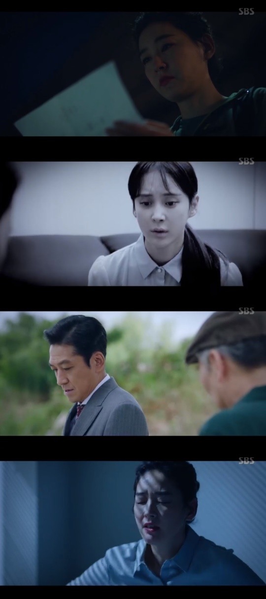 SBS닥터탐정캡처