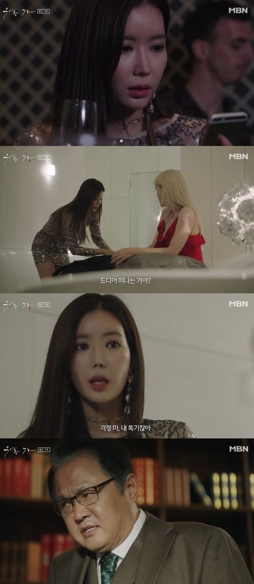 사진제공=MBN