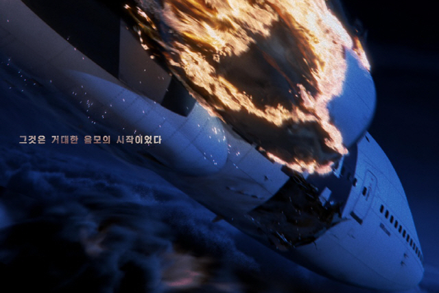 사진=셀트리온엔터테인먼트제공