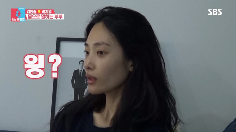 SBS동상이몽2너는내운명