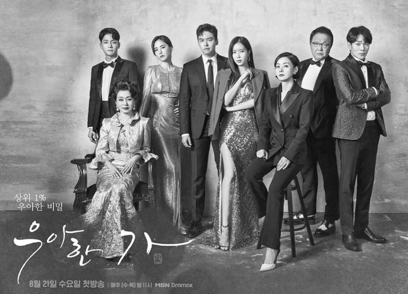 사진출처=이규한인스타그램