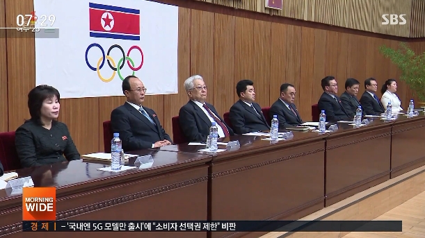 사진=SBS영상캡처