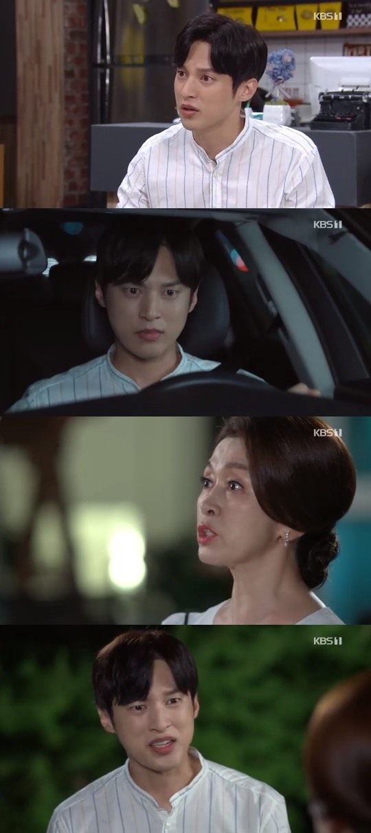 KBS1=여름아부탁해캡처