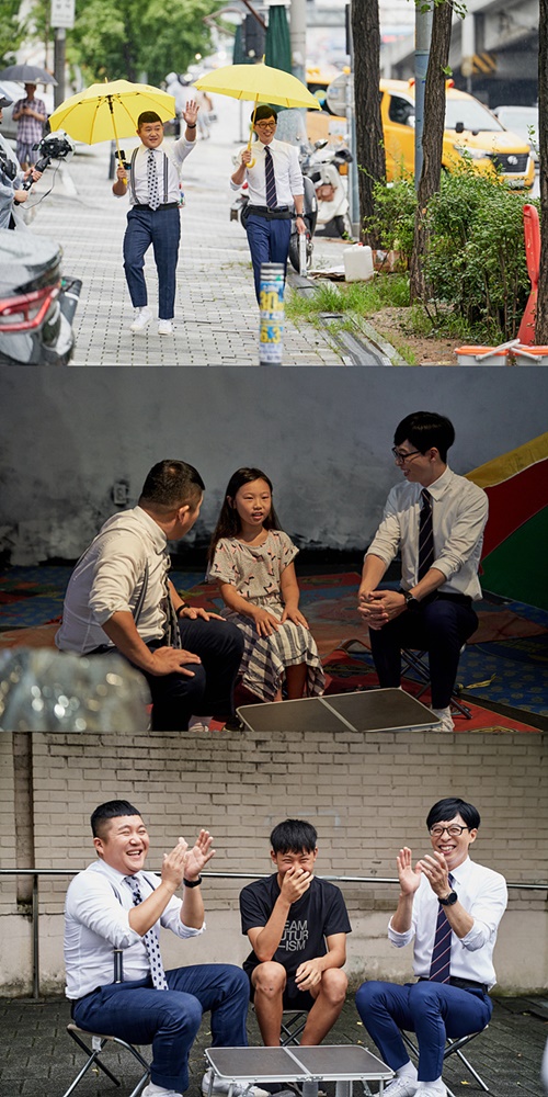 사진=tvN유퀴즈온더블럭