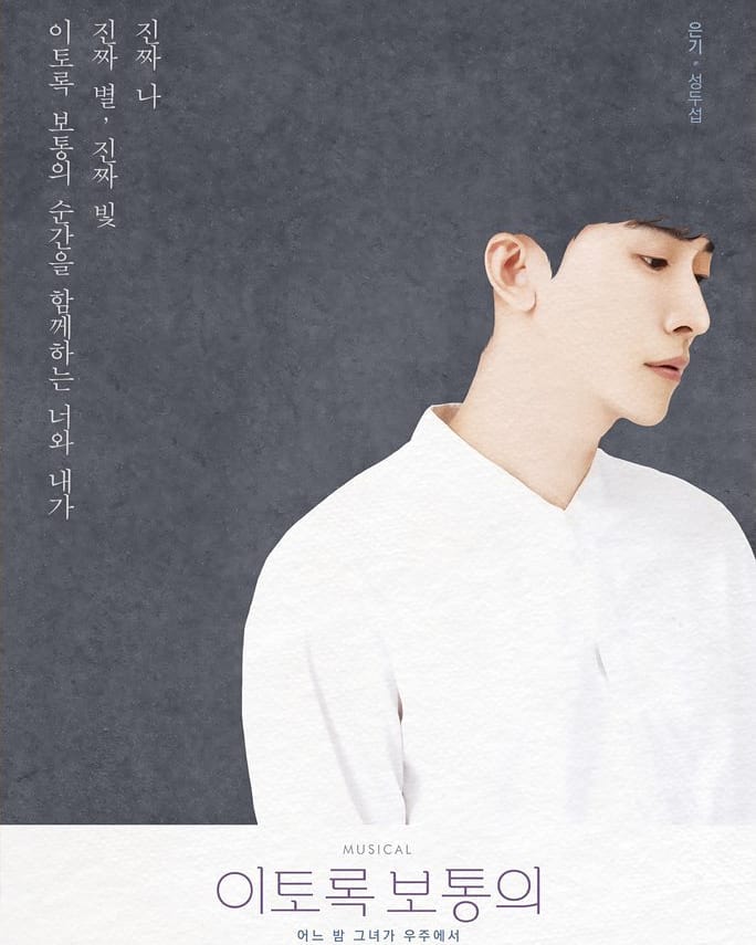 사진출처=성두섭SNS