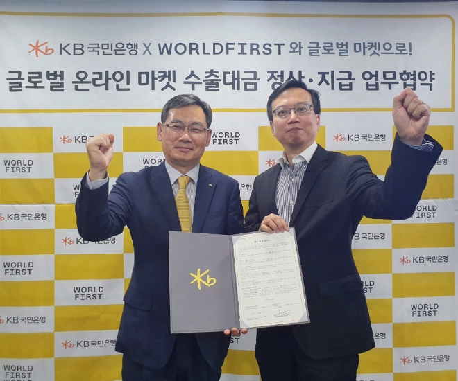 KB국민은행은 23일, 여의도 본점에서 글로벌 전자상거래 정산 서비스 전문 기업인 월드퍼스트와 '글로벌 온라인 마켓 수출대금 정산,지급 업무협약'을 체결했다. (왼쪽부터)윤여운 KB국민은행 외환사업본부 본부장, 알버트 웡(Albert Wong) 월드퍼스트 아시아 지역 담당 이사.