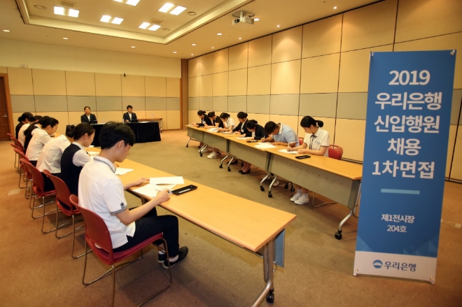 사진 제공 = 우리은행