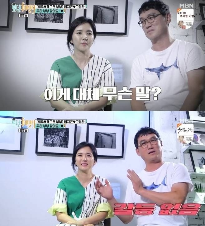 임지은 세젤예 美 '시선집중'