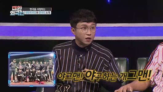 MBC에브리원제공