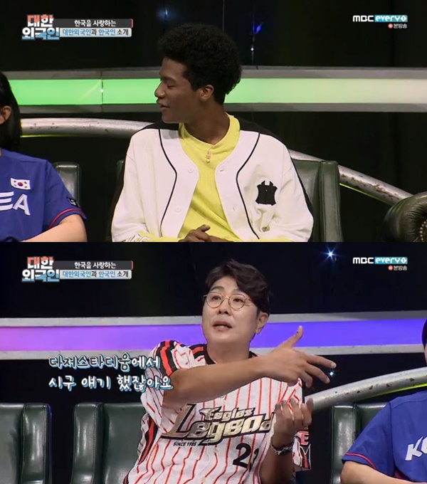 사진=MBC에브리원