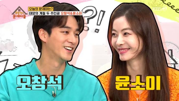 KBS2TV옥탑방의문제아들방송캡처