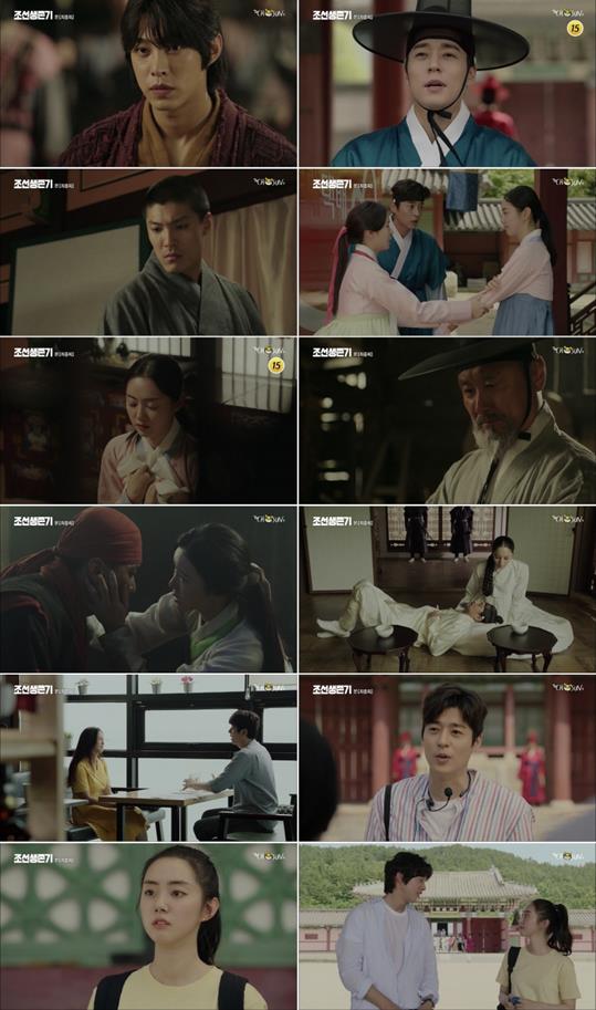 TVCHOSUN방송캡처