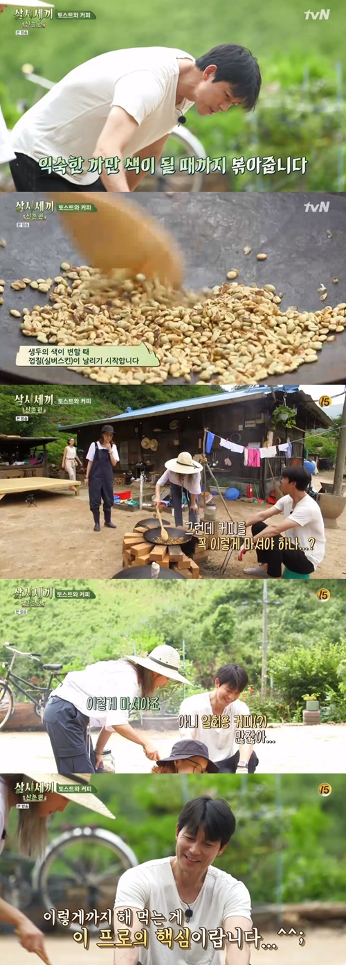 사진=tvN삼시세끼산촌편캡처