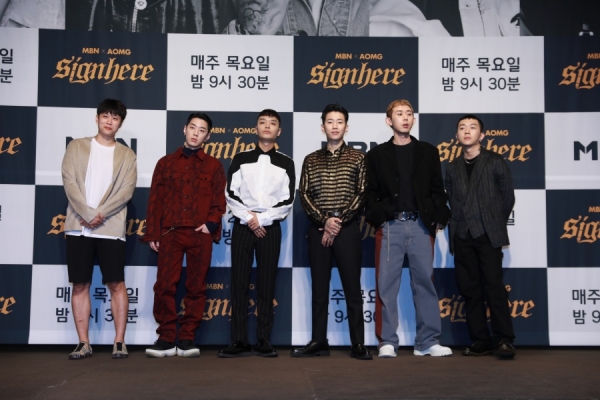 사진=MBN사인히어