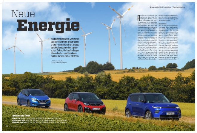 기아자동차 ‘쏘울 EV’가 독일의 유명 자동차 잡지 ‘아우토 자이퉁’에서 실시한 소형 전기차 비교평가에서 1위에 오르며 가장 경쟁력 있는 모델로 선정됐다. / 사진 제공 = 현대기아자동차그룹