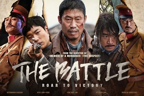 사진=쇼박스제공