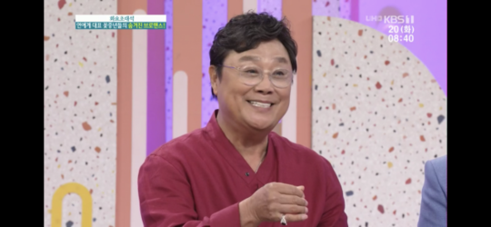 사진=KBS1아침마당화면캡처