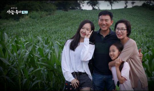 사진=MBC사람이좋다캡처