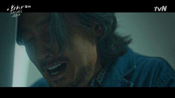 tvN드라마악마가너의이름을부를때악마가歌방송캡처