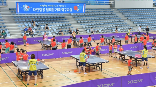 사진 제공 = 대한항공