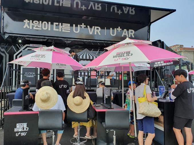 LG유플러스, 전국 방방곡곡 찾아가는 ‘5G 일상어택 트럭’ 누적 체험고객 46만명 돌파