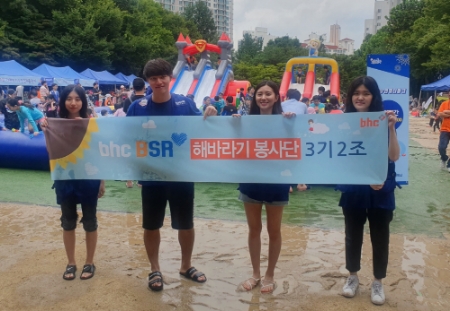 사진제공 = bhc치킨