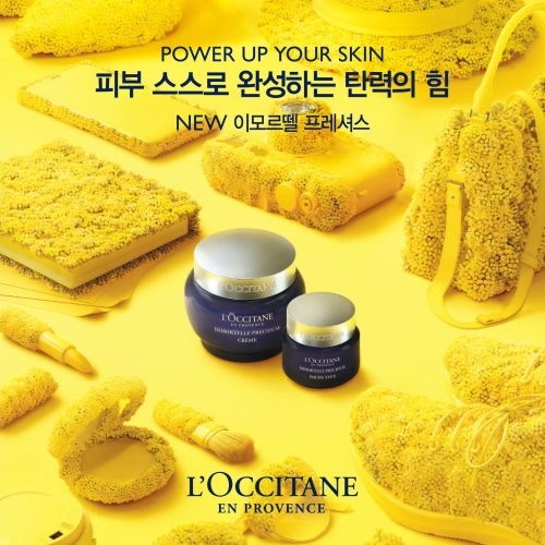 록시땅, 29일 프리미엄 탄력 케어 라인 ‘이모르뗄 프레셔스’ 리뉴얼 출시