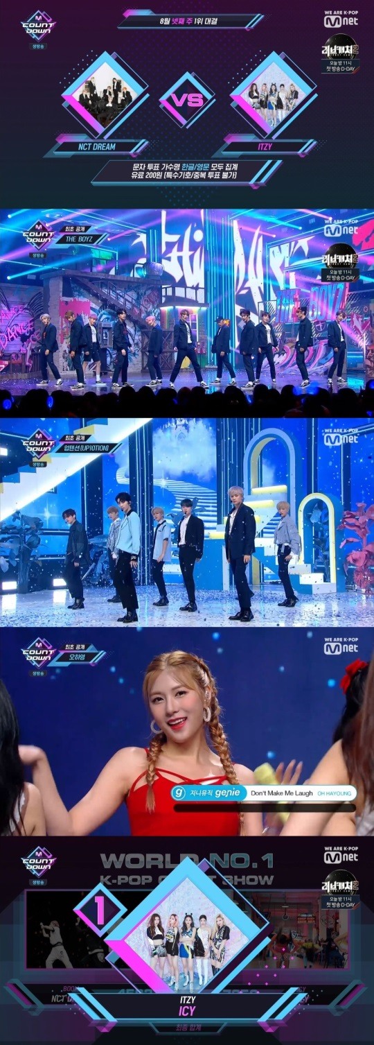 Mnet엠카방송캡처