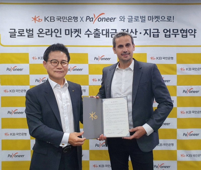 KB국민은행은 글로벌 대금 수취 통합 금융 솔루션 기업인 페이오니아와 '글로벌 온라인 마켓 수출대금 정산지급 업무협약'을 체결했다.(왼쪽부터)신덕순 KB국민은행 중소기업고객그룹 대표, 이얄 몰도반(Eyal Moldovan) 페이오니아 수석부사장.