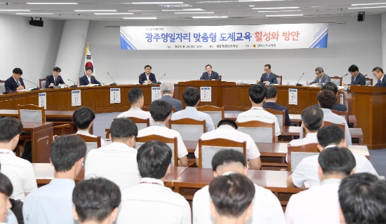 광주광역시의회 김동찬 의장은 8월26일 광주시의회 예결위회의실에서'광주형일자리 맞춤형 도제교육 활성화 방안 모색'을 주제로 정책토론회를 개최했다./사진=시의회