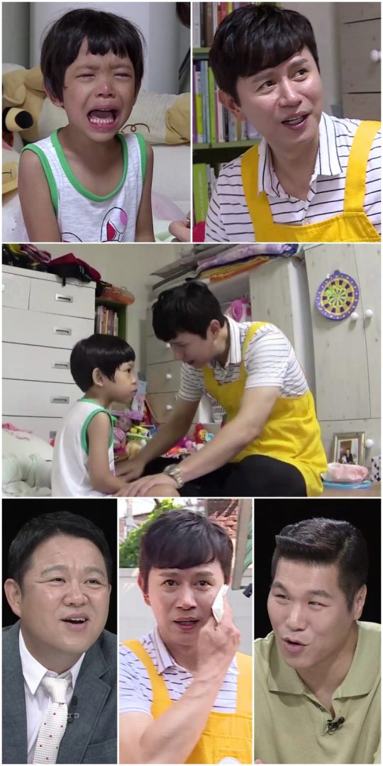 KBS2TV아이를위한나라는있다사진제공=KBS