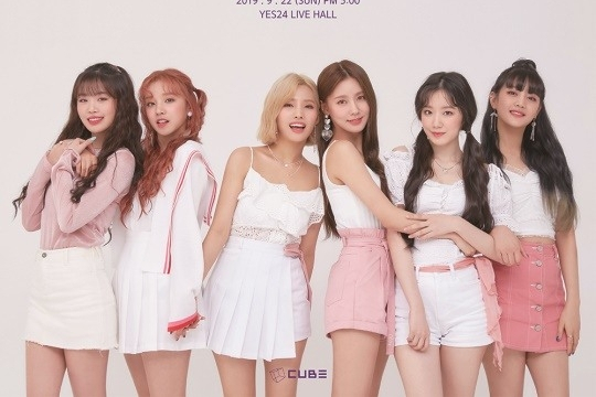 사진=큐브엔터테인먼트제공