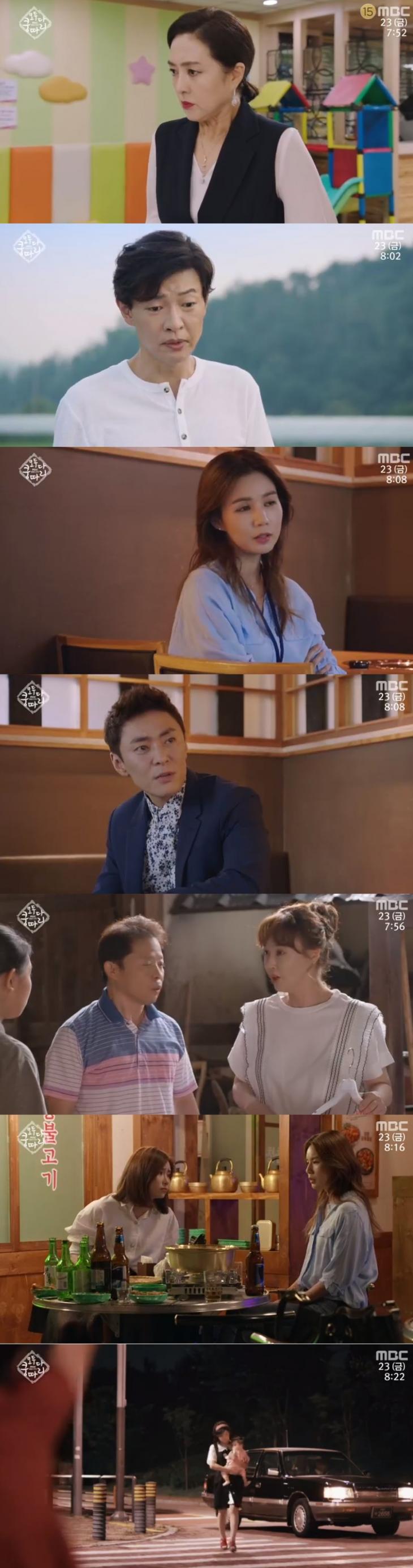 김호진박시은이보희MBC모두다쿵따리캡처