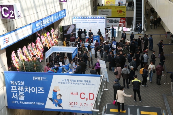 국내 최대 규모 'IFS 프랜차이즈 창업 박람회' 10월 코엑스서 열린다