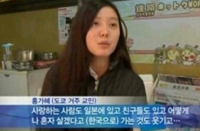 홍가혜 망신주기 왜 이뤄졌나 '온라인 초토화' 핫이슈...누가 배후이고 누가 개입했나