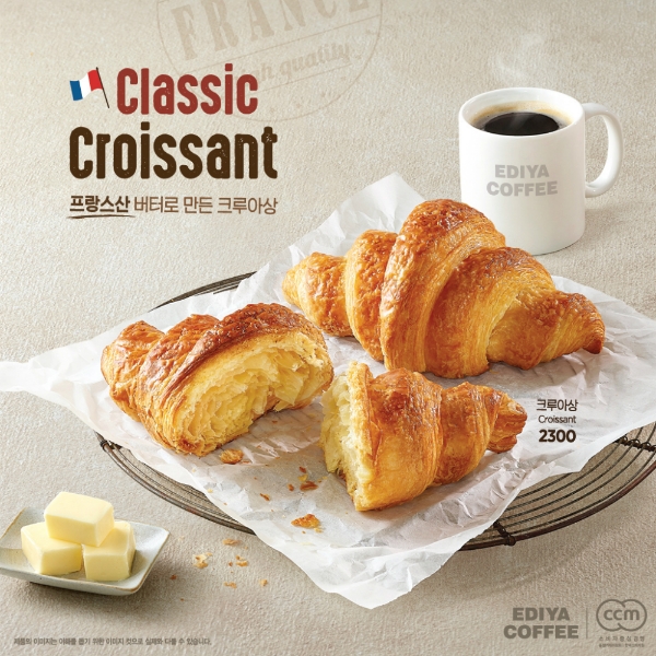 이미지 제공 = 이디야 커피