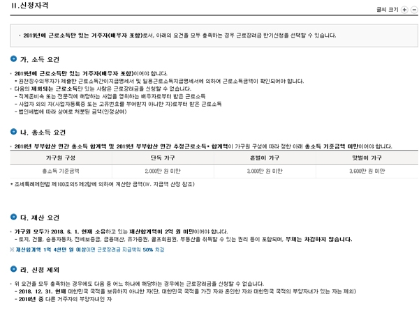 출처 website화면