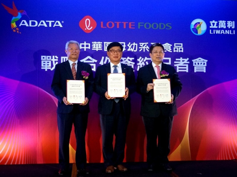 22일 대만 타이페이에서 롯데푸드㈜ 조경수 대표이사(가운데)와 대만 위강그룹 진립백 회장(오른쪽), 한국 협력사 ㈜금란 김갑기 대표(왼쪽)가 수출 계약을 맺고 기념 사진을 찍고 있다.