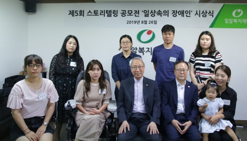 제5회 스토리텔링 공모전 수상자들이 기념사진을 촬영하고 있다.