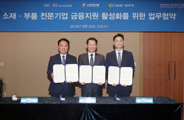사진제공 = 신한은행