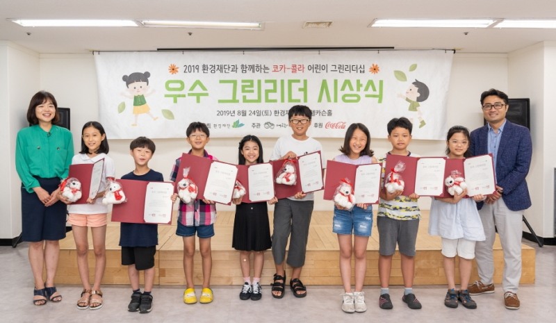 사진제공 = 한국 코카-콜라