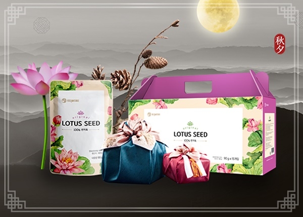 사진출처=필네이처 순수연자육