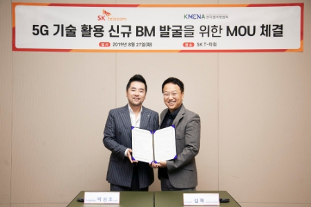 사진제공 = SK텔레콤