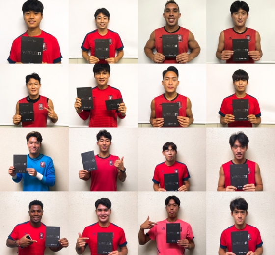 한국프로축구선수협회