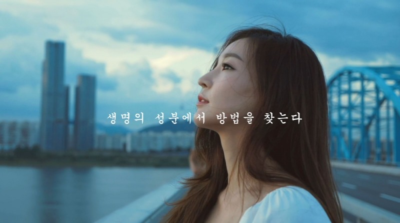 오케이스웨그바디, New Peptide Essence 신제품 광고영상