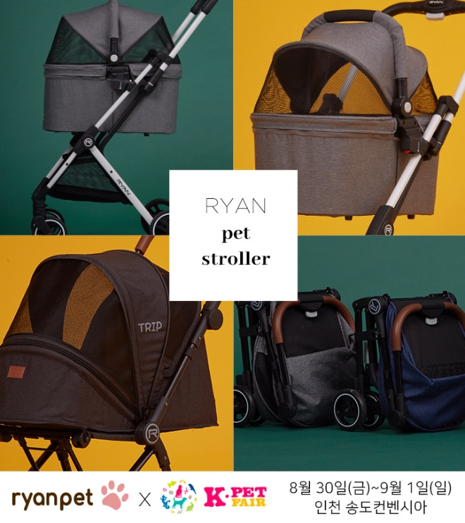리안펫이 ‘케이펫페어 송도’에 참가해 비비, 트립 펫유모차를 선보인다.