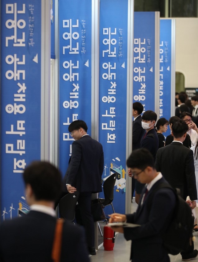 '금융권 공동 채용박람회'가 27일 개막 … 서울 중구 동대문디자인플라자