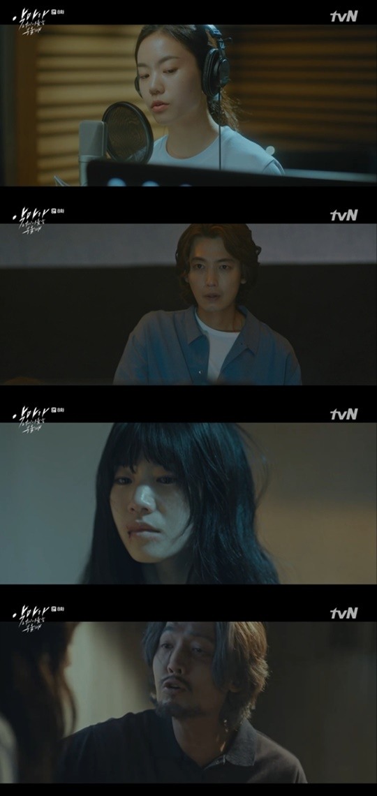 tvN악마가너의이름을부를때캡처