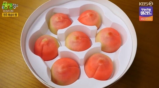 출처 케이비에스화면