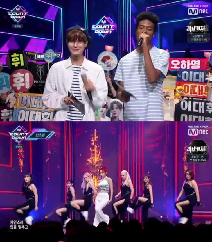 Mnet엠카운트다운방송캡처